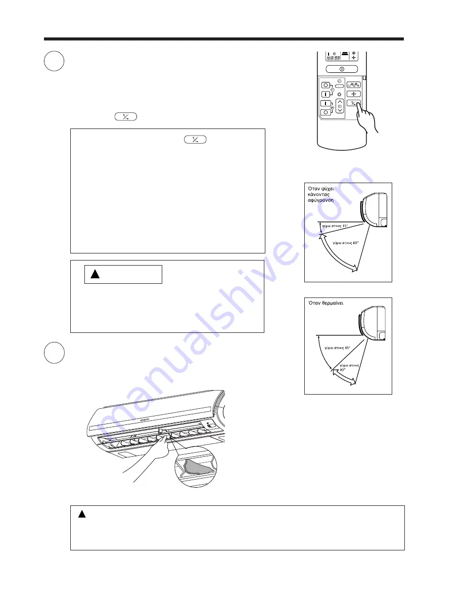 Hitachi RAC-08KH2 Скачать руководство пользователя страница 94