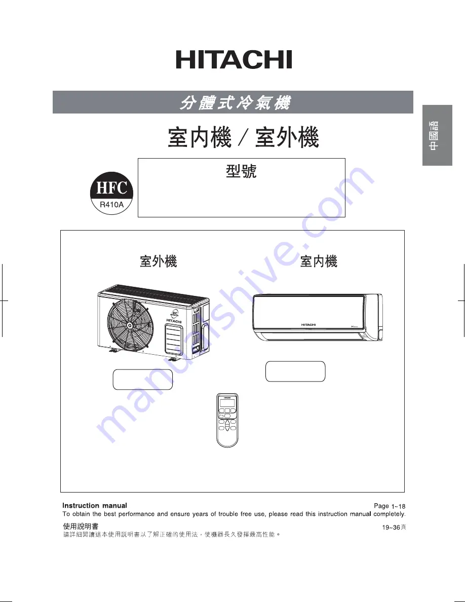 Hitachi RAC-DX10HDK Instruction Manual Download Page 19