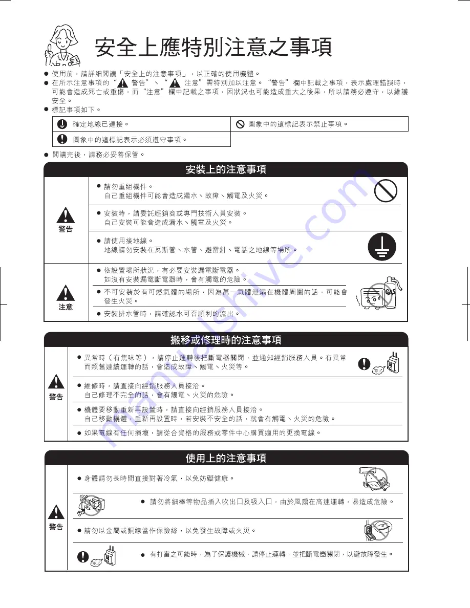 Hitachi RAC-DX10HDK Instruction Manual Download Page 20