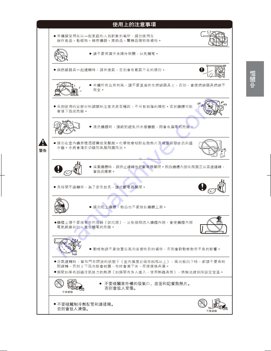 Hitachi RAC-DX10HDK Instruction Manual Download Page 21