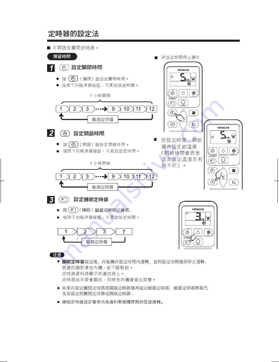 Hitachi RAC-DX10HDK Instruction Manual Download Page 26