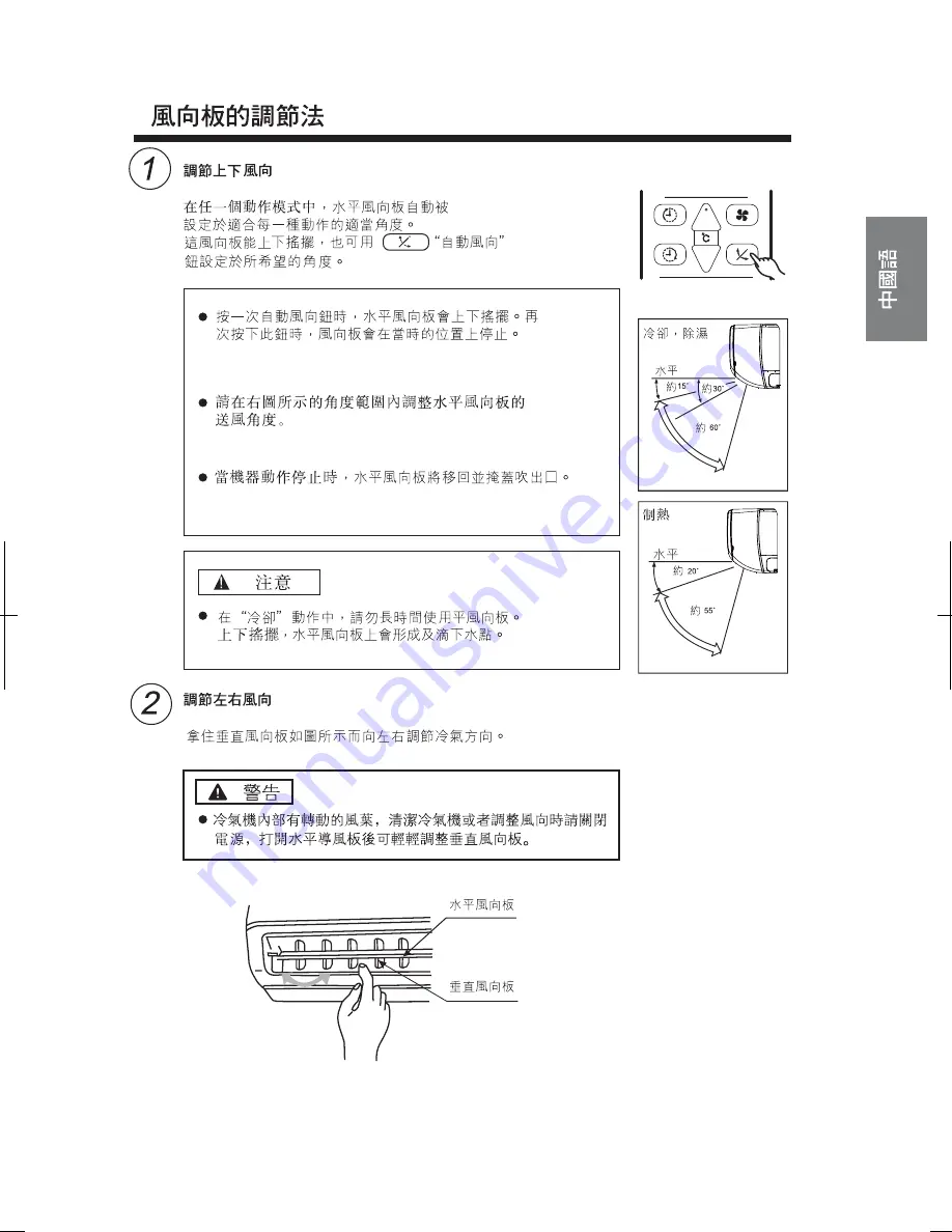 Hitachi RAC-DX10HDK Instruction Manual Download Page 27