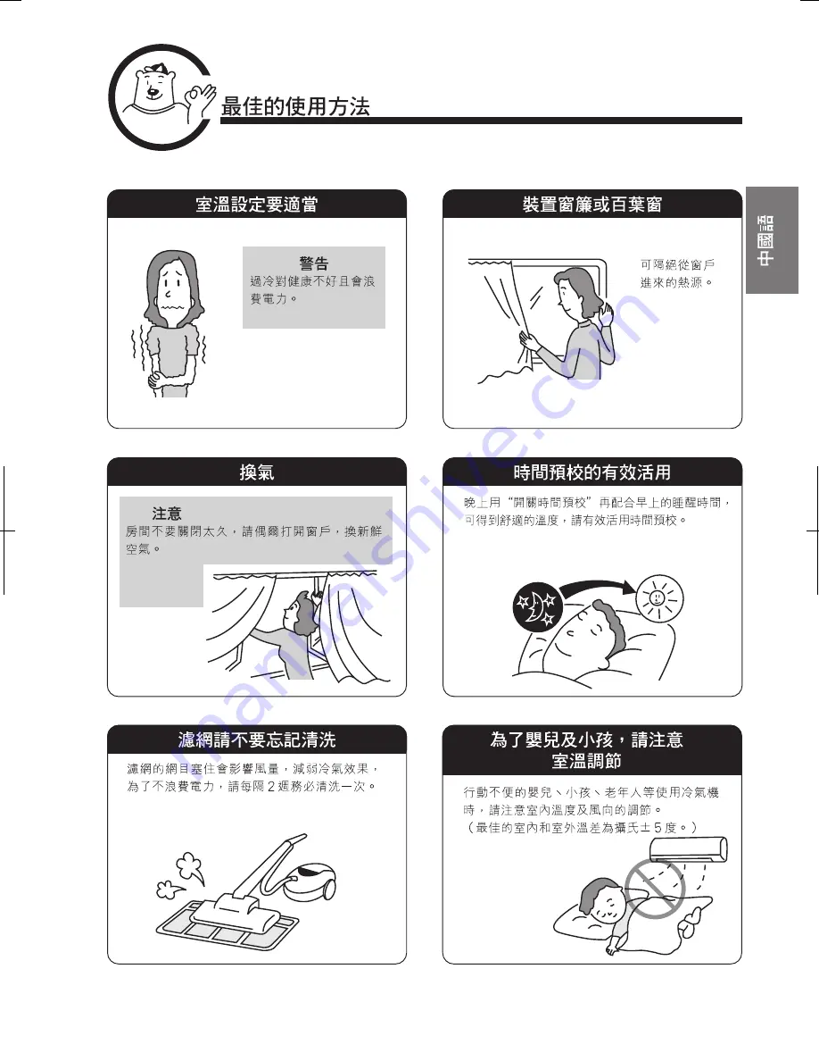 Hitachi RAC-DX10HDK Instruction Manual Download Page 29