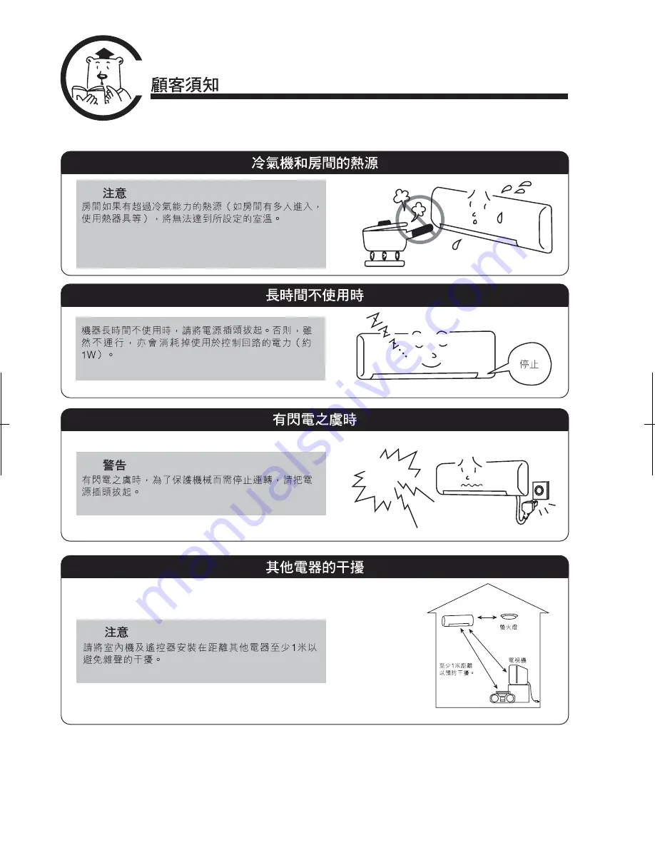 Hitachi RAC-DX10HDK Instruction Manual Download Page 30