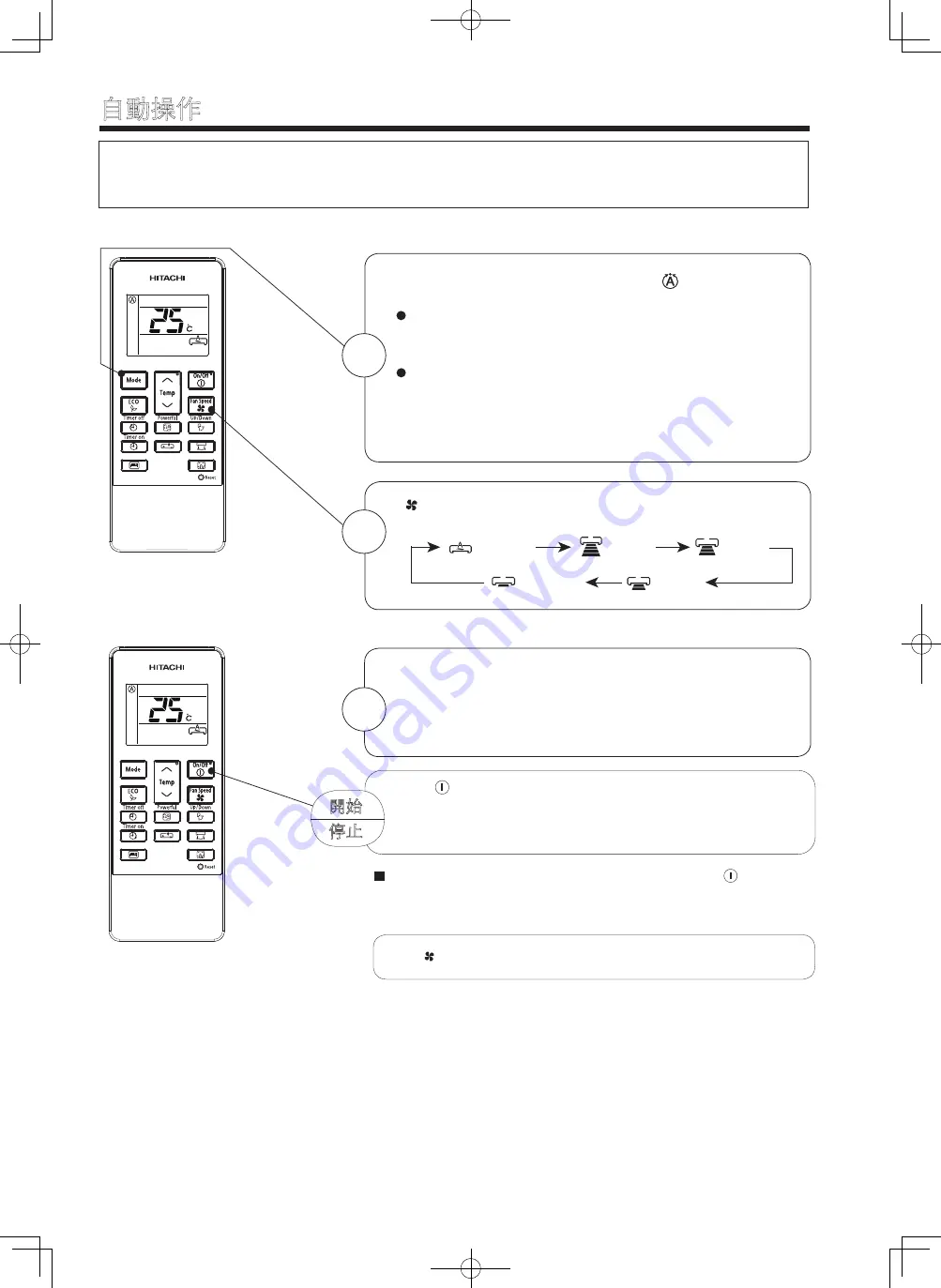 Hitachi RAC-DX10HNK Manual Download Page 34