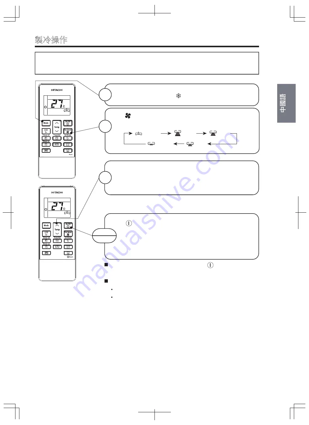 Hitachi RAC-DX10HNK Manual Download Page 37