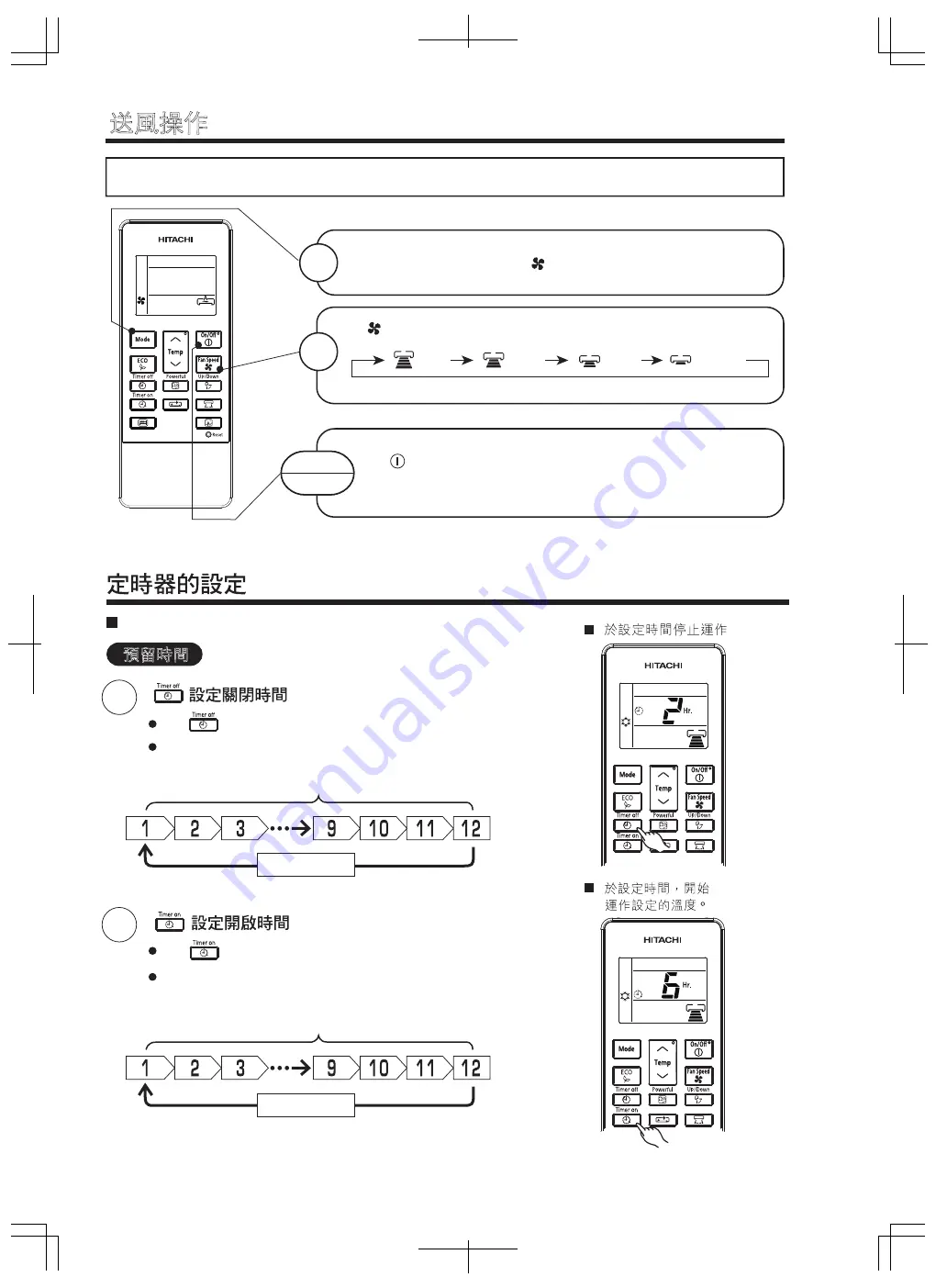 Hitachi RAC-DX10HNK Manual Download Page 38