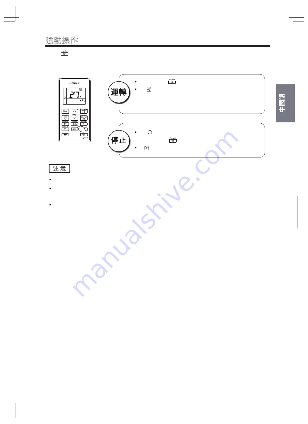 Hitachi RAC-DX10HNK Manual Download Page 39