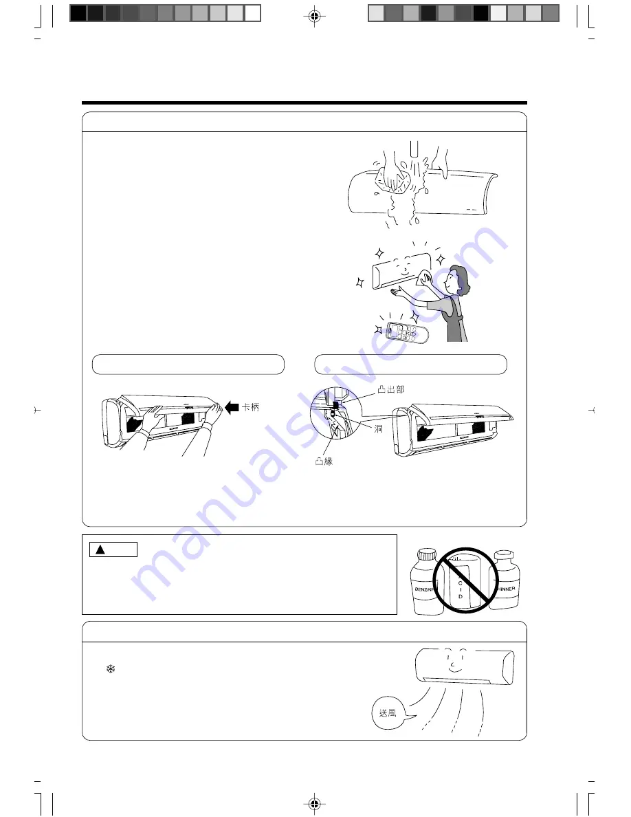 Hitachi RAC-E18CYK Instruction Manual Download Page 40