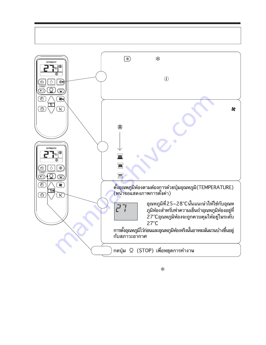 Hitachi RAC-S13CBT Скачать руководство пользователя страница 29