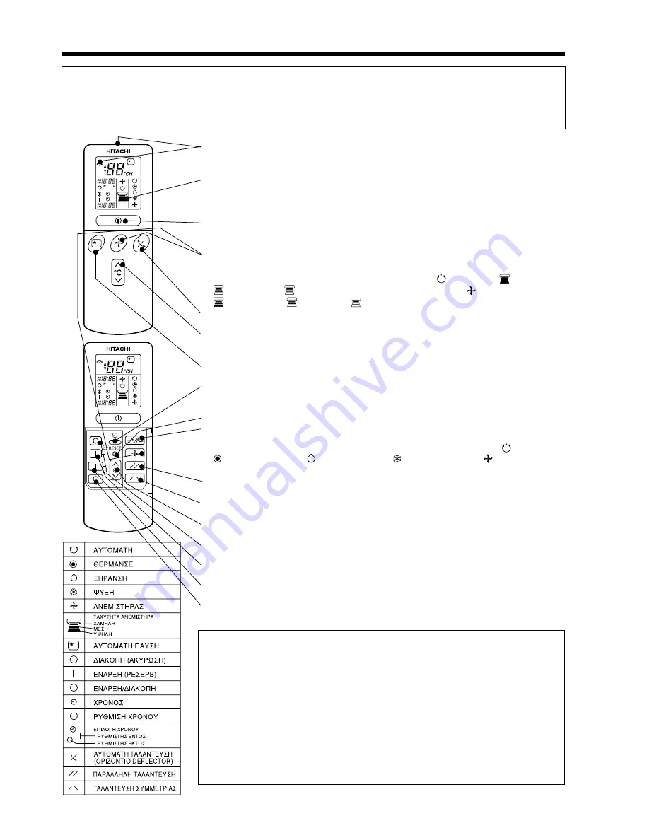 Hitachi RAC-S33H2 User Instructions Download Page 84