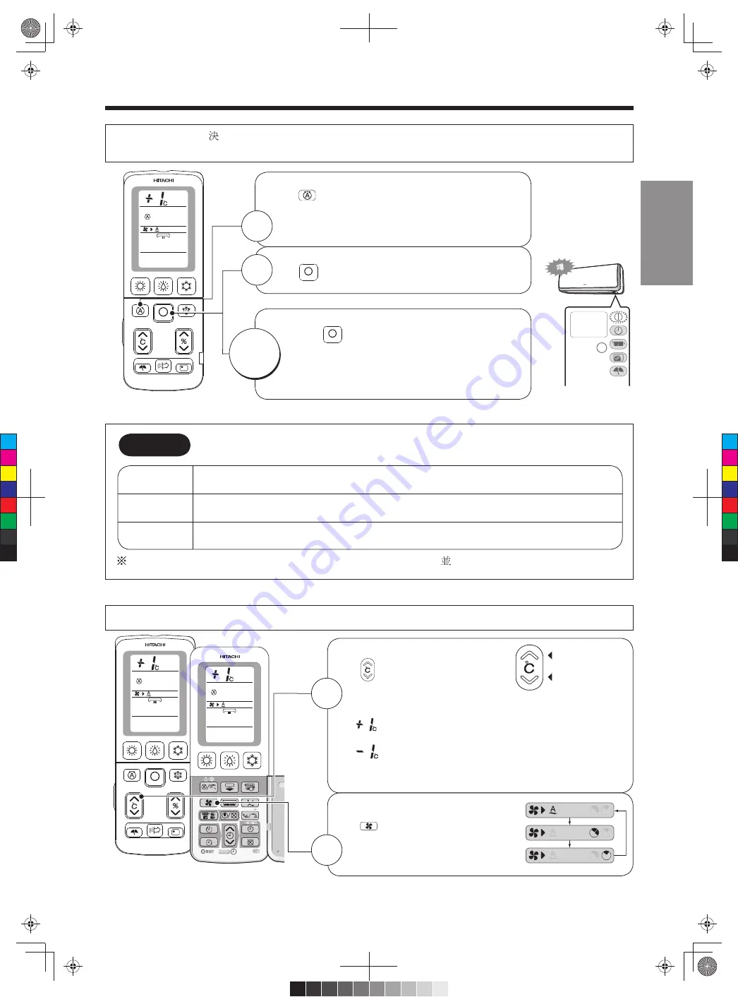 Hitachi RAC-SX18HAK Instruction Manual Download Page 61