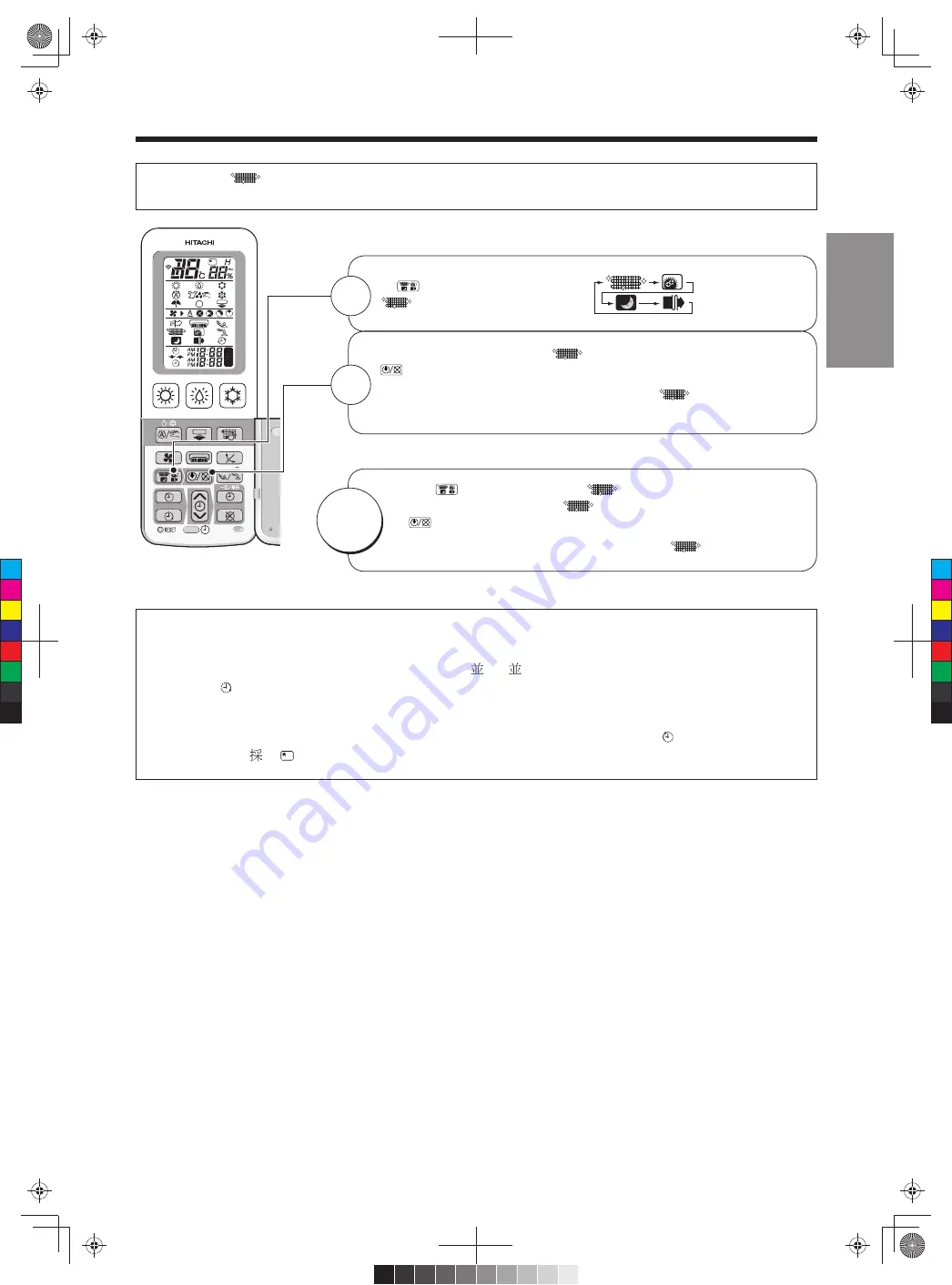 Hitachi RAC-SX18HAK Скачать руководство пользователя страница 69