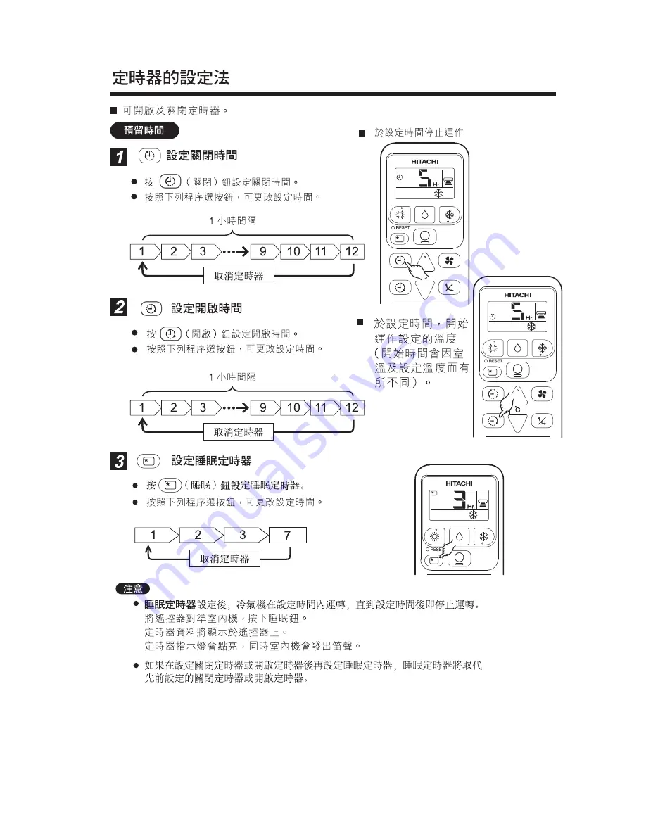 Hitachi RAC-X10HAK Instruction Manual Download Page 26