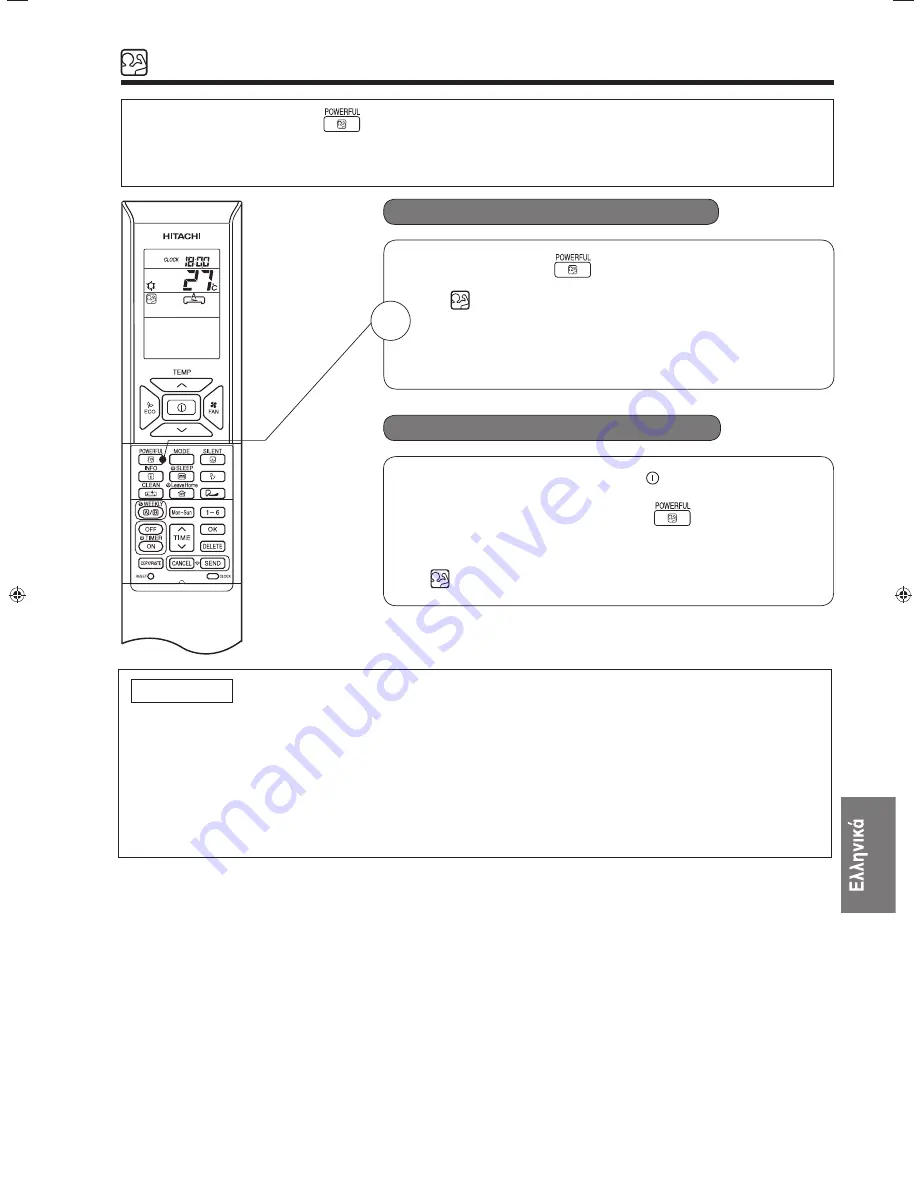 Hitachi RAF-25QXA Скачать руководство пользователя страница 235