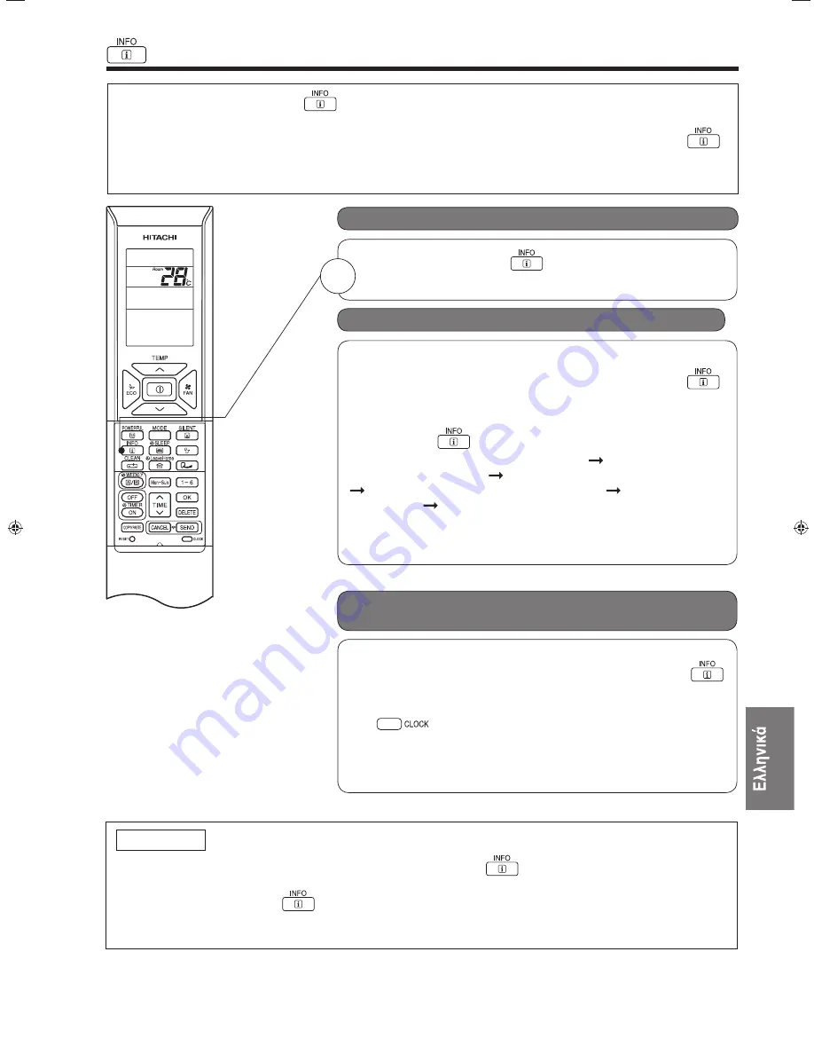 Hitachi RAF-25QXA Instruction Manual Download Page 249