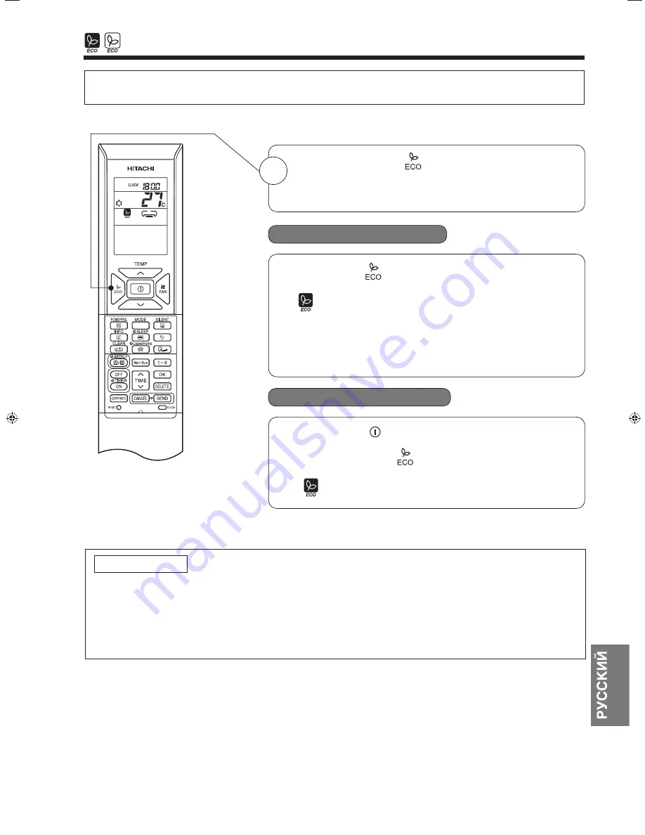 Hitachi RAF-25QXA Instruction Manual Download Page 274