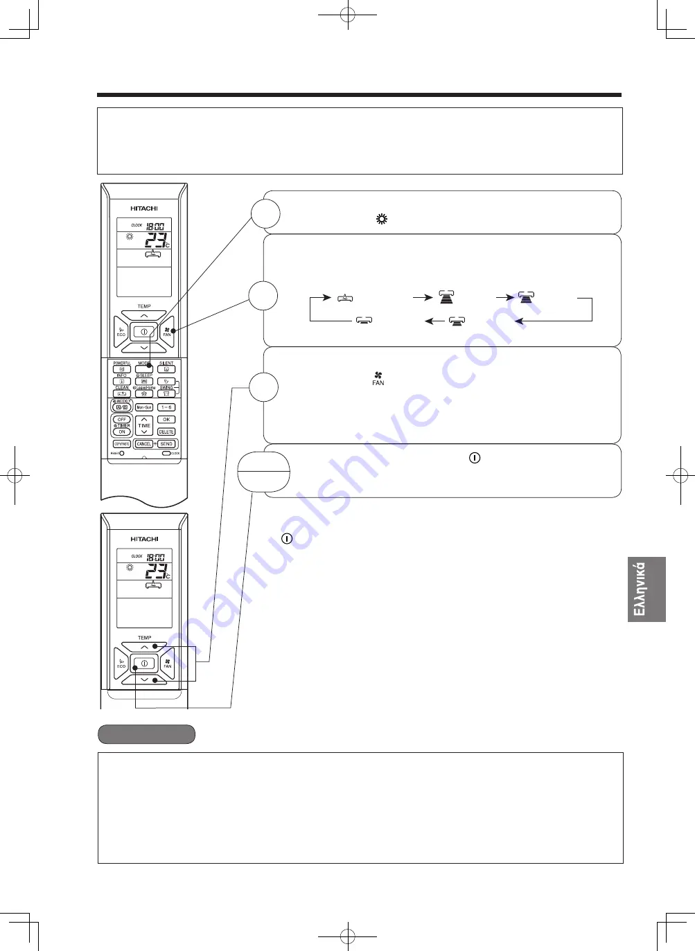 Hitachi RAK-35RPC Instruction Manual Download Page 227