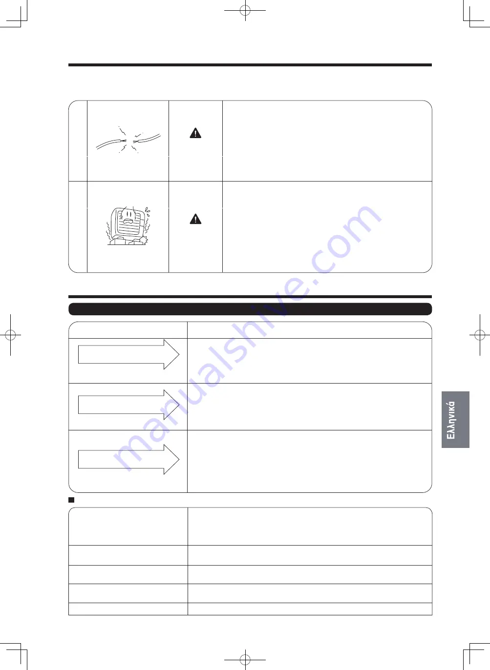 Hitachi RAK-35RPC Instruction Manual Download Page 251