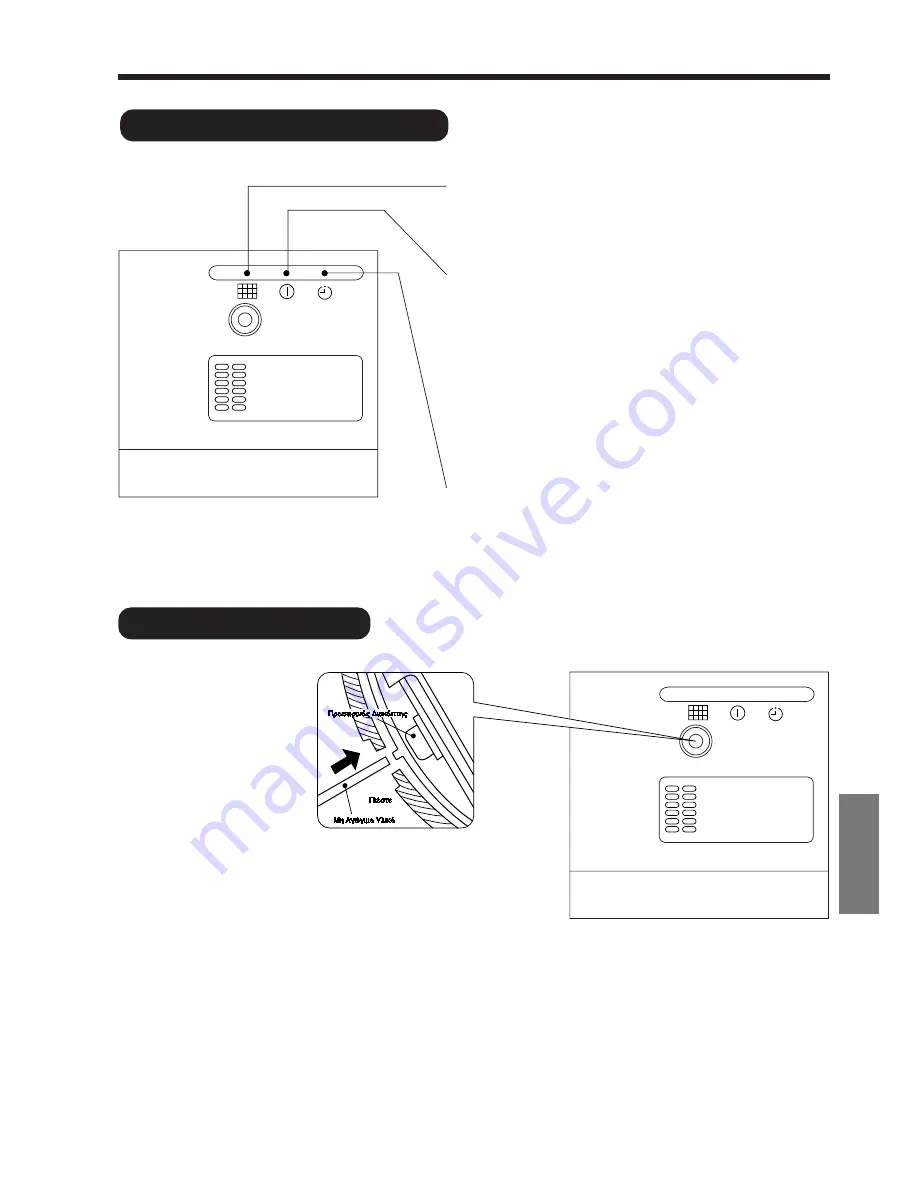 Hitachi RAK-50NH5 Instruction Manual Download Page 161