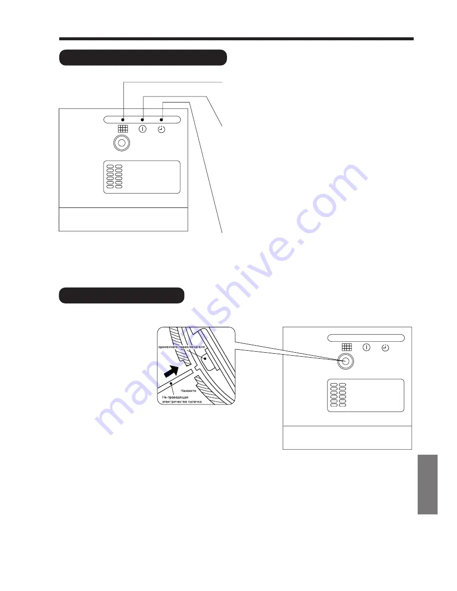 Hitachi RAK-50NH5 Instruction Manual Download Page 187