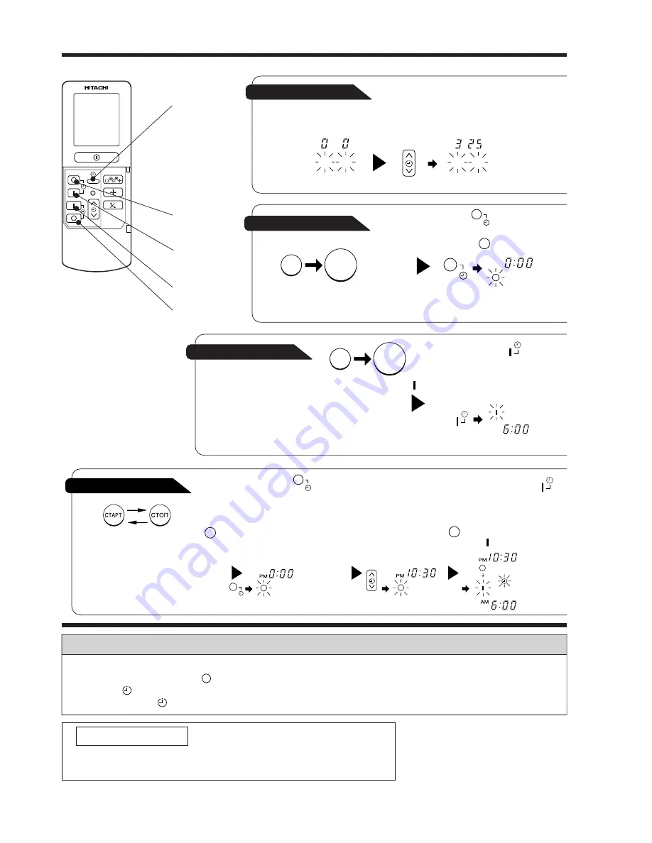 Hitachi RAK-50NH5 Instruction Manual Download Page 194