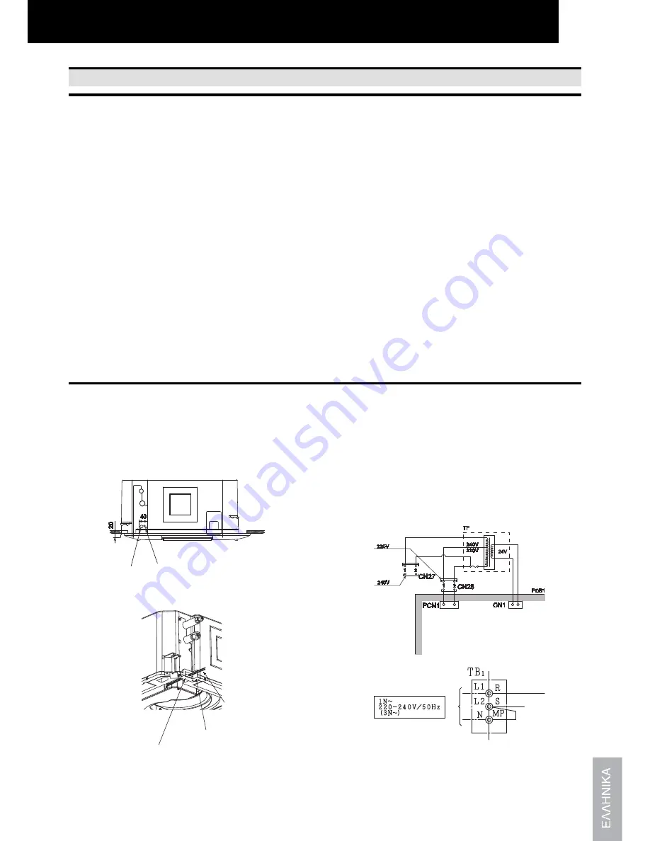 Hitachi RCIM-1.0FSN2 Installation Manual Download Page 119