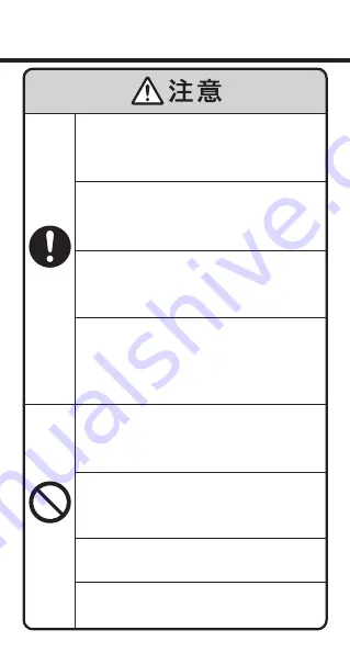 Hitachi RM-180 Manual Download Page 11