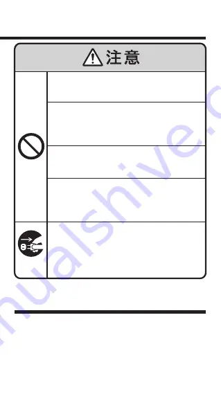 Hitachi RM-180 Manual Download Page 12