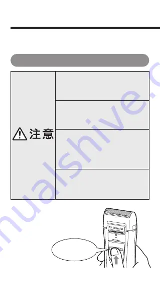 Hitachi RM-180 Manual Download Page 13