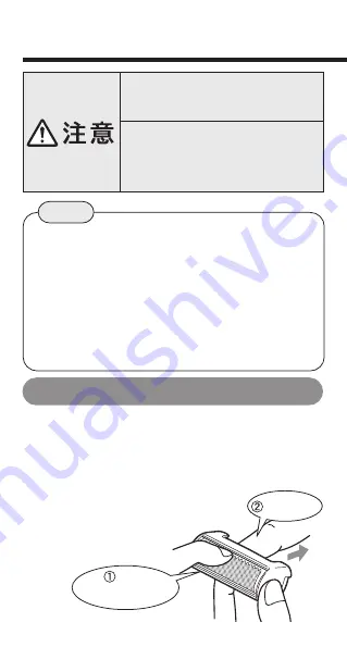 Hitachi RM-180 Manual Download Page 20