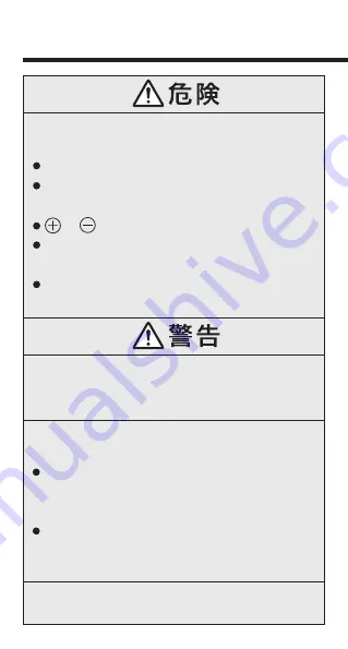 Hitachi RM-180 Manual Download Page 28