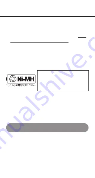 Hitachi RM-180 Manual Download Page 29