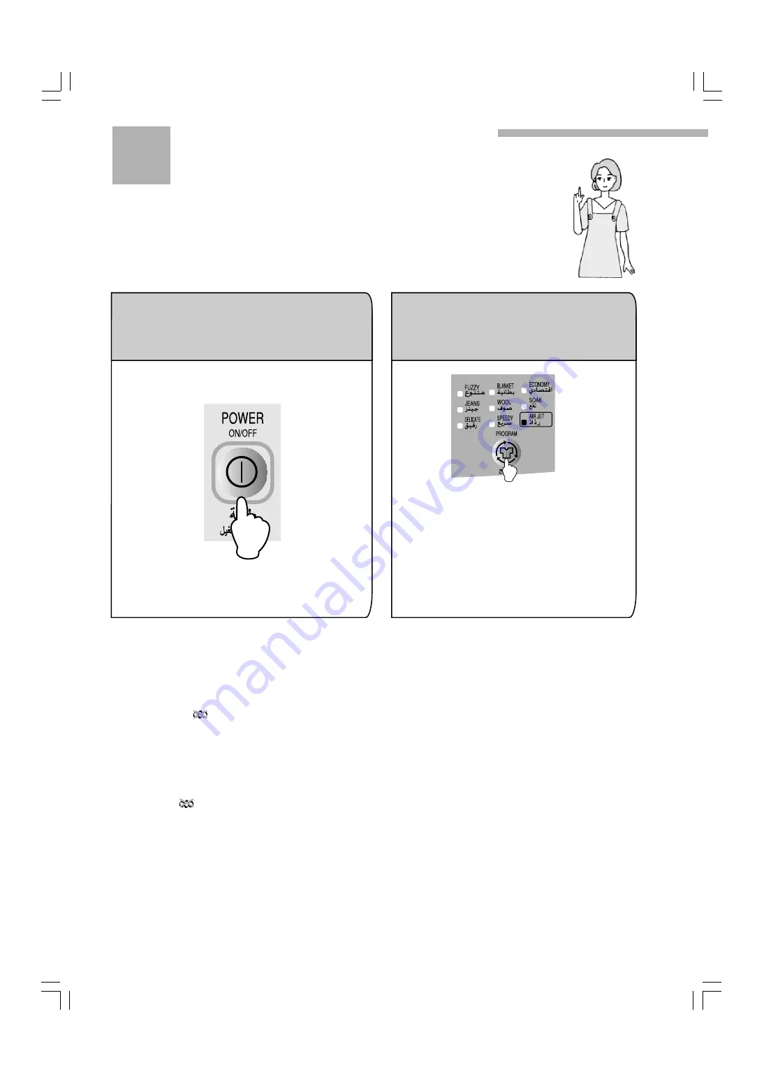 Hitachi SF-P105JJ User Manual Download Page 26