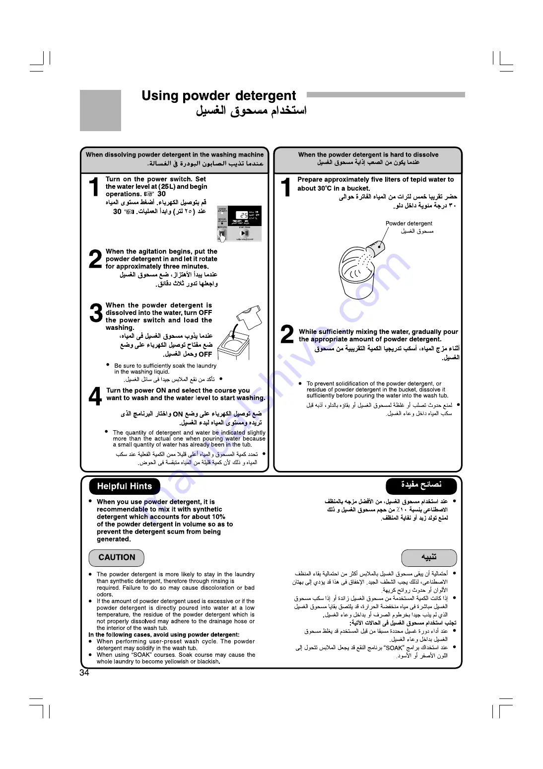 Hitachi SF-P105JJ User Manual Download Page 34