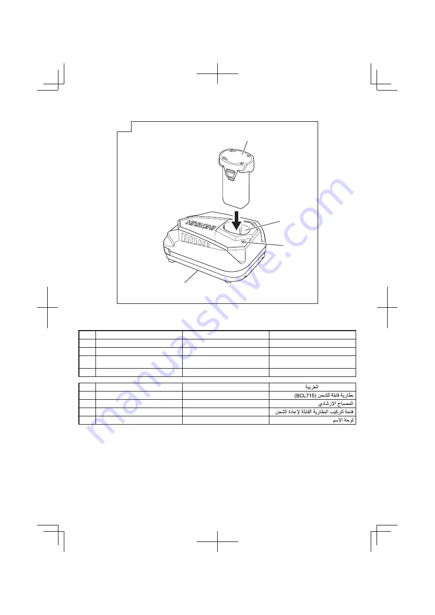 Hitachi UC 7SL Handling Instructions Manual Download Page 2