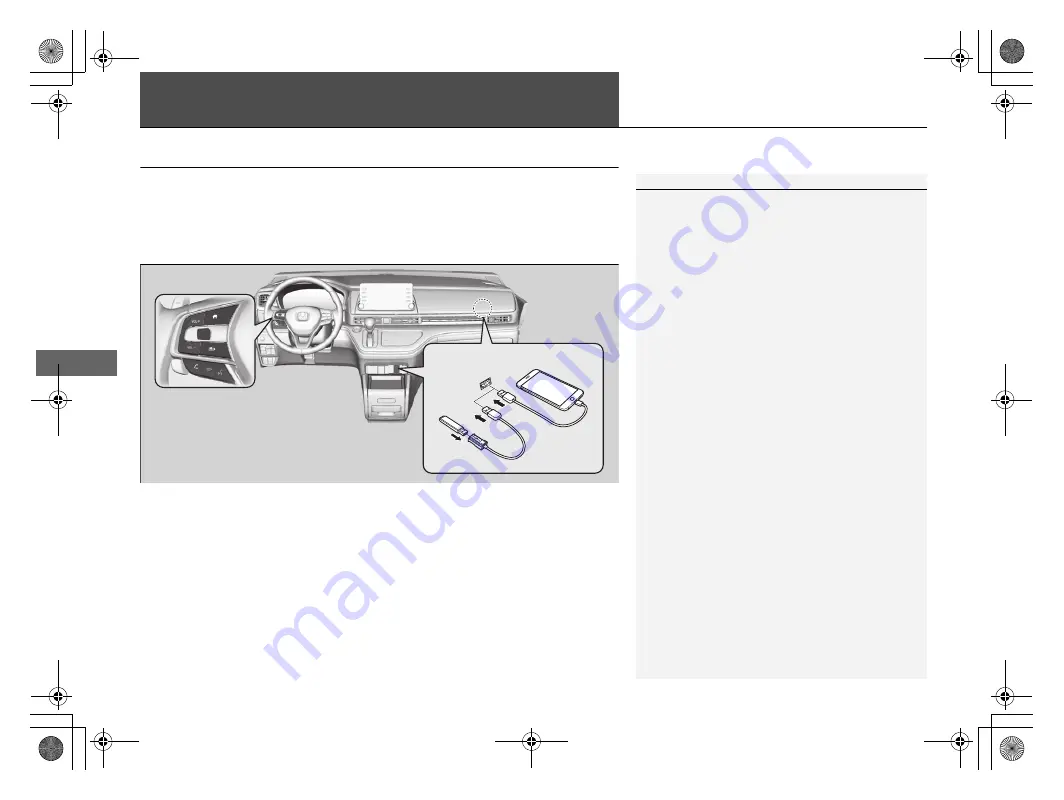 Honda 2014 Odyssey Manual Download Page 261