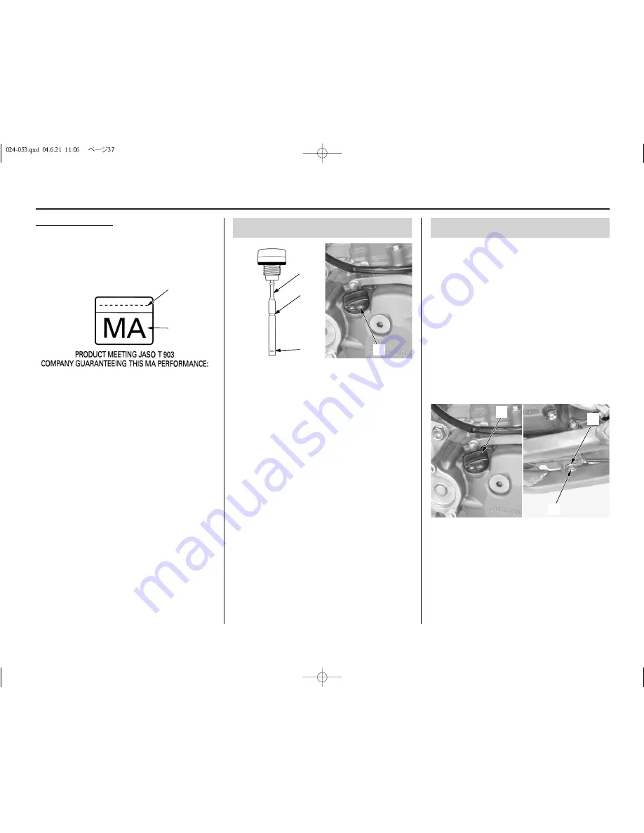 Honda CRF250R 2005 Owner'S Manual Download Page 41