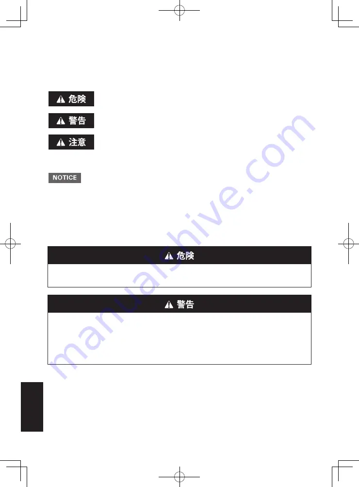 Honda DP72104Z Owner'S Manual Download Page 54