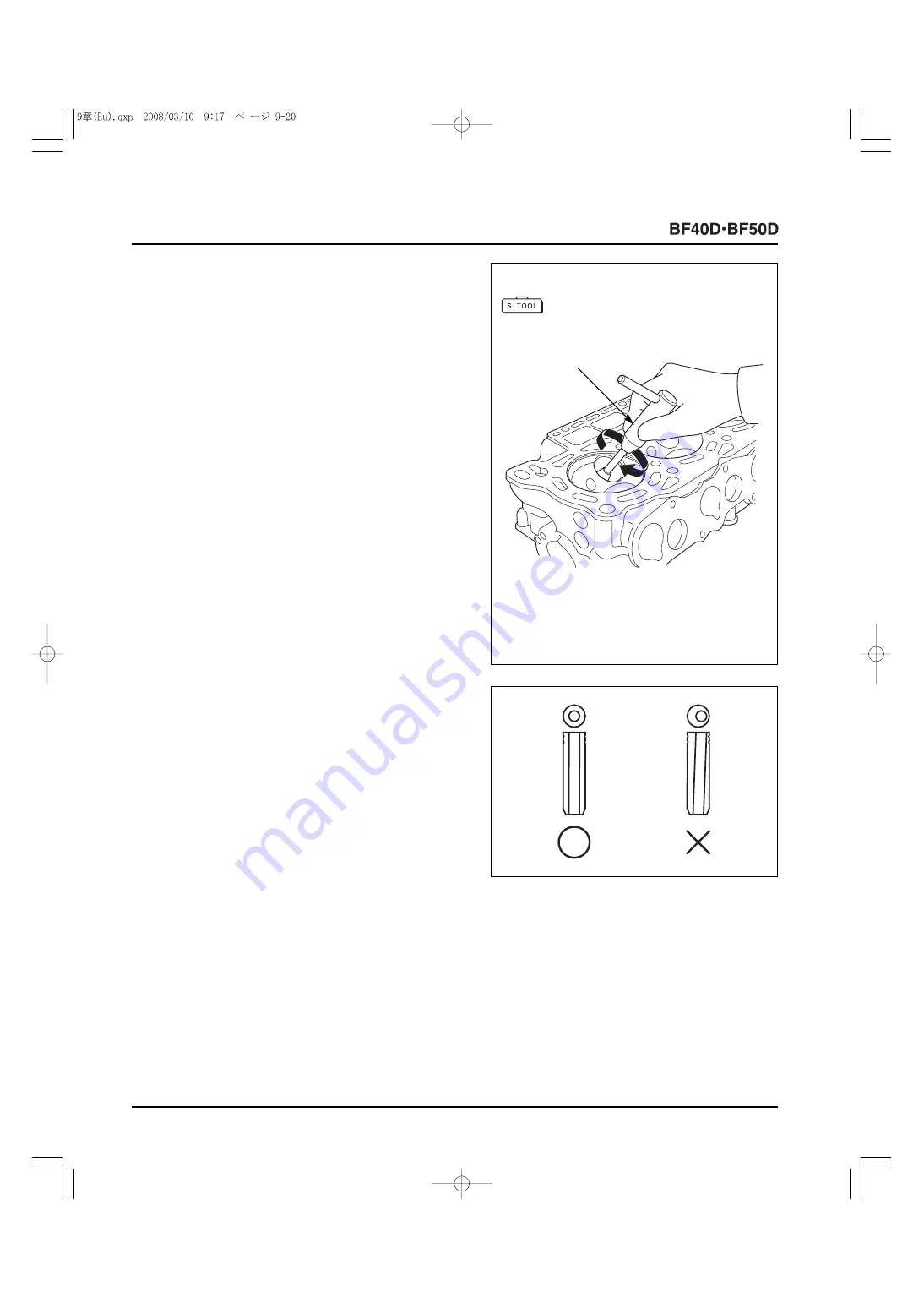 Honda Marine BF40D Manual Download Page 126