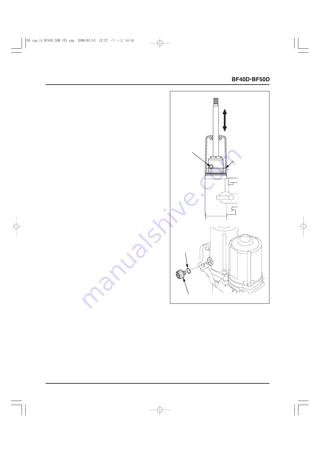 Honda Marine BF40D Скачать руководство пользователя страница 486