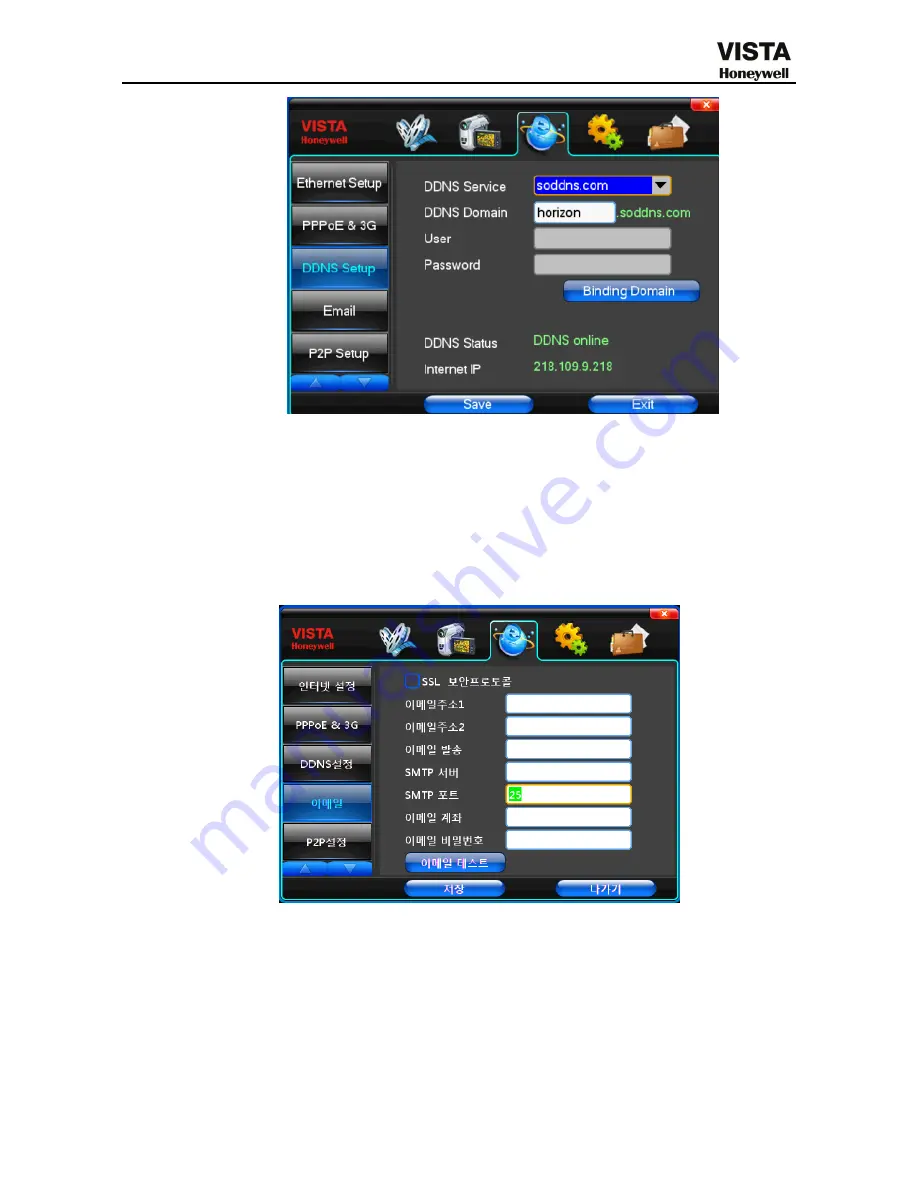 Honeywell CADVR-1004-WD (Korean) User Manual Download Page 35