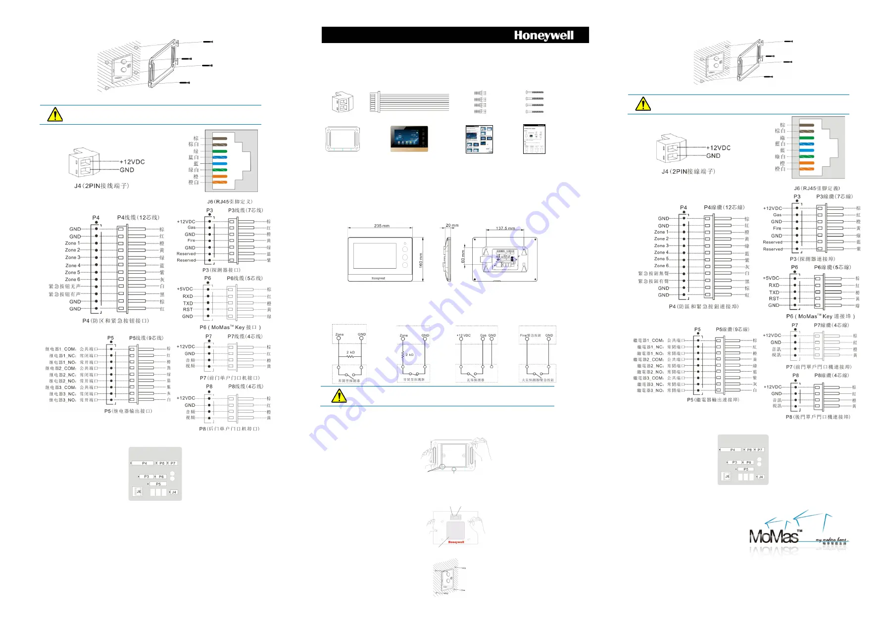 Honeywell IS-6520S-GE Installation Manual Download Page 2