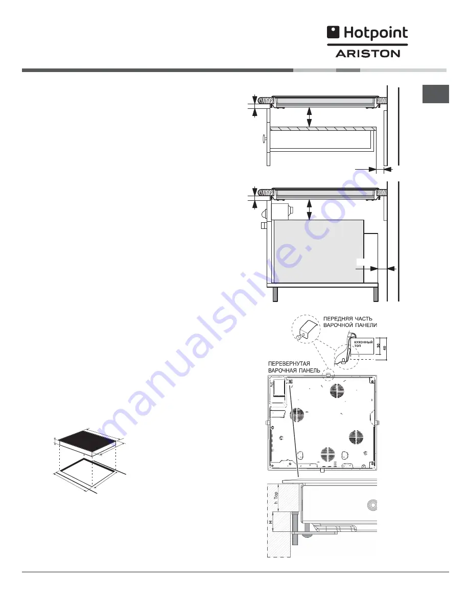 Hotpoint Ariston 7HKRC 640 B RU/HA Operating Instructions Manual Download Page 15