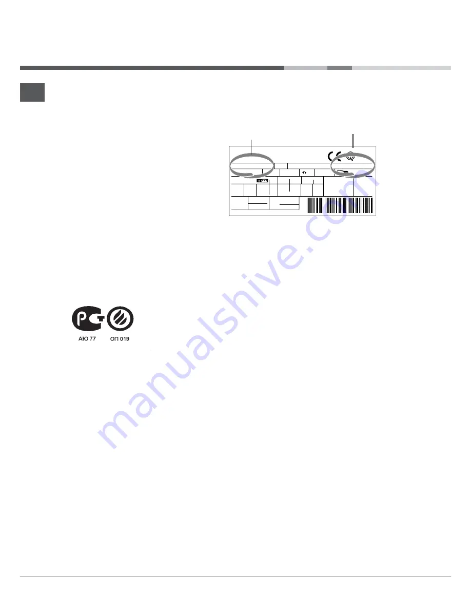 Hotpoint Ariston CIS BCB 333 AVEI FF Скачать руководство пользователя страница 12