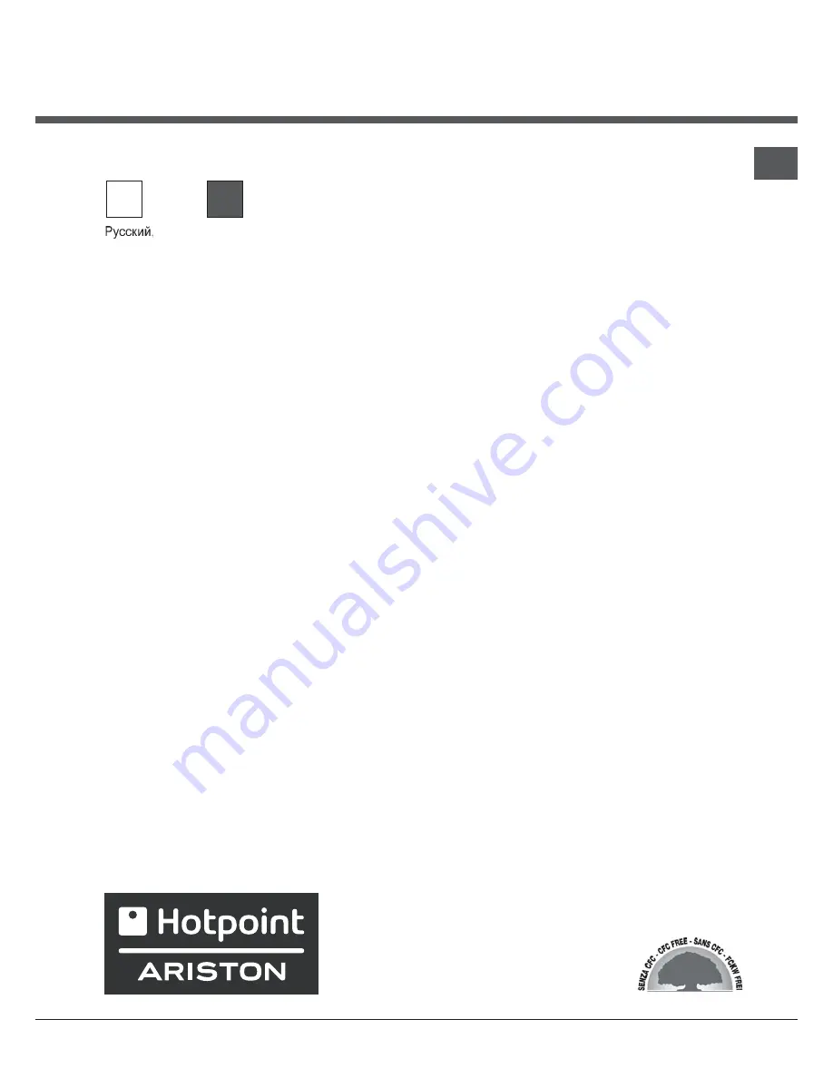 Hotpoint Ariston CIS BCB 333 AVEI FF Скачать руководство пользователя страница 13