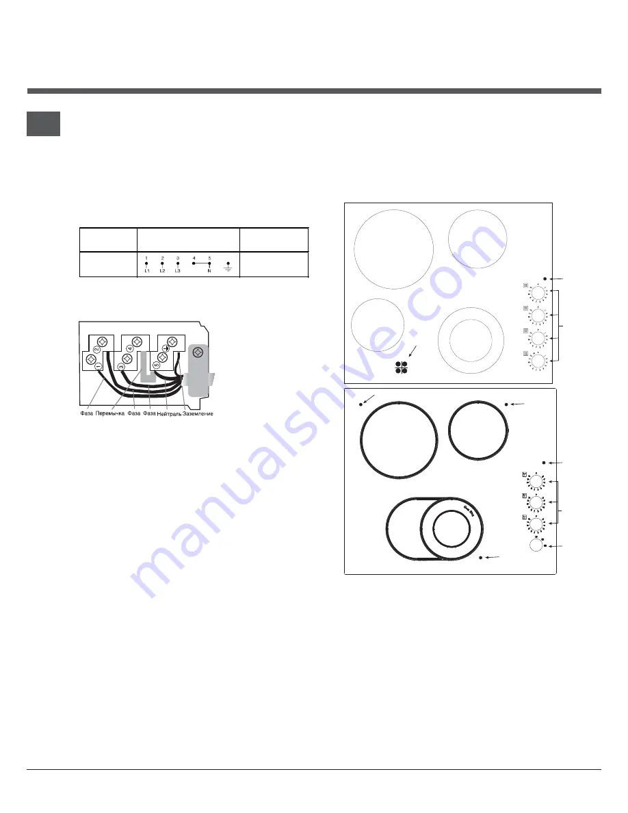 Hotpoint Ariston KEM 645 DC Operating Instructions Manual Download Page 56