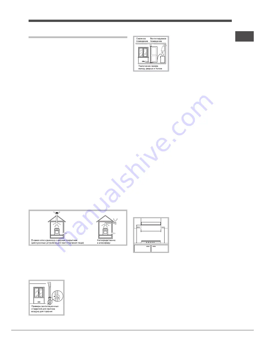 Hotpoint Ariston PC 631 /HA Operating Instructions Manual Download Page 79