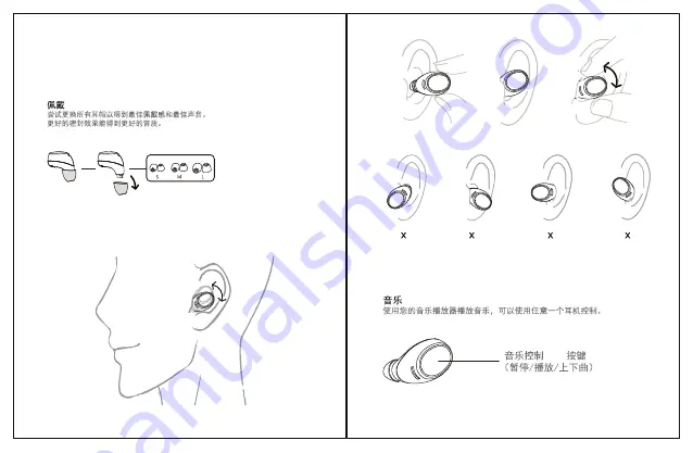 Hott E802S User Manual Download Page 9