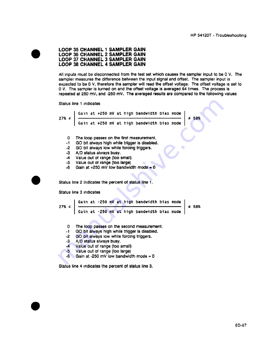 HP 54111d Скачать руководство пользователя страница 635